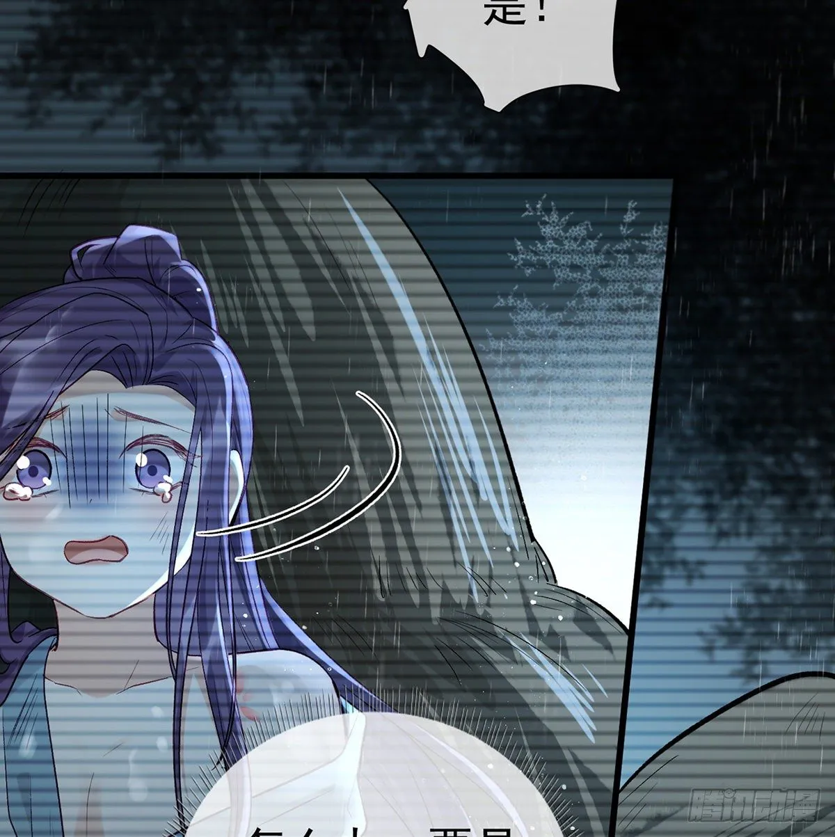从未放弃找你 第45页