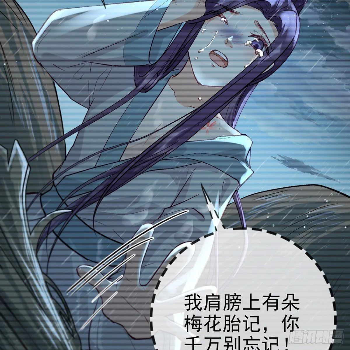 从未放弃找你 第48页