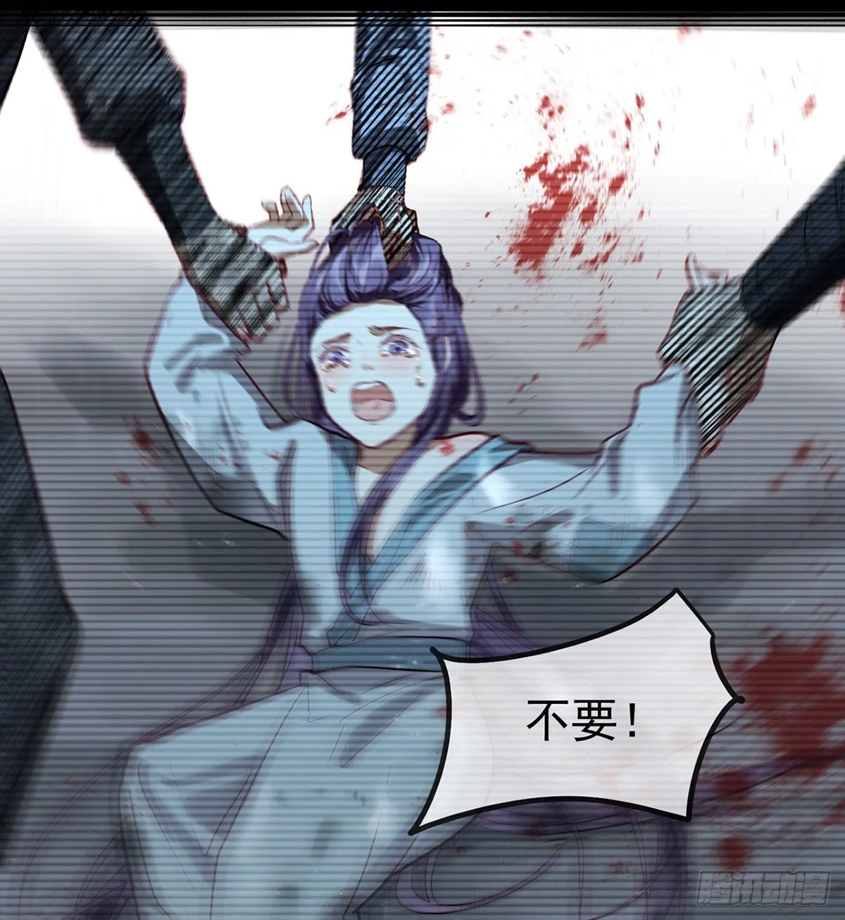 从未放弃找你 第51页