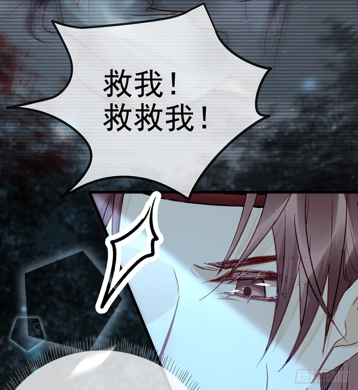 从未放弃找你 第52页