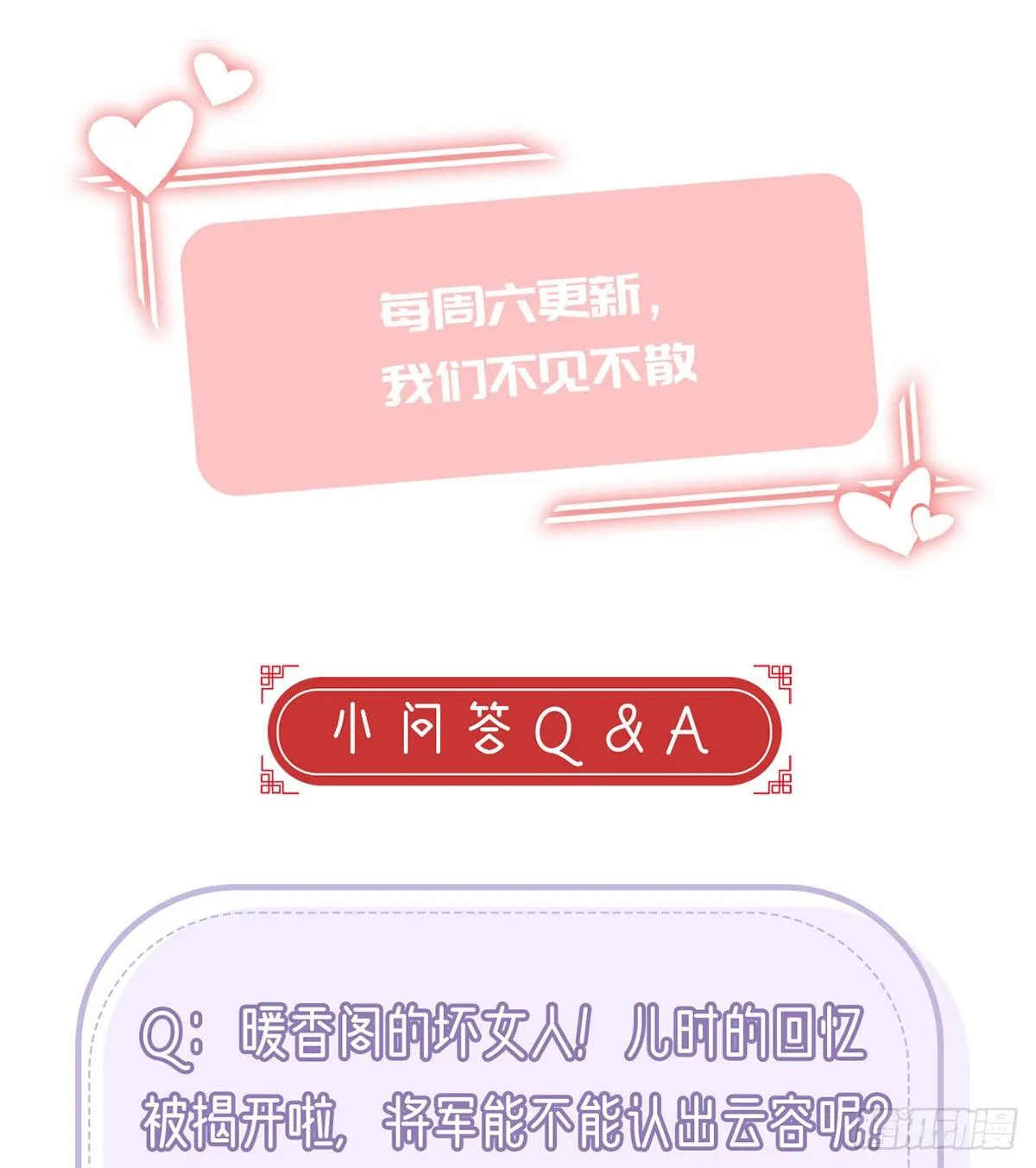 从未放弃找你 第60页