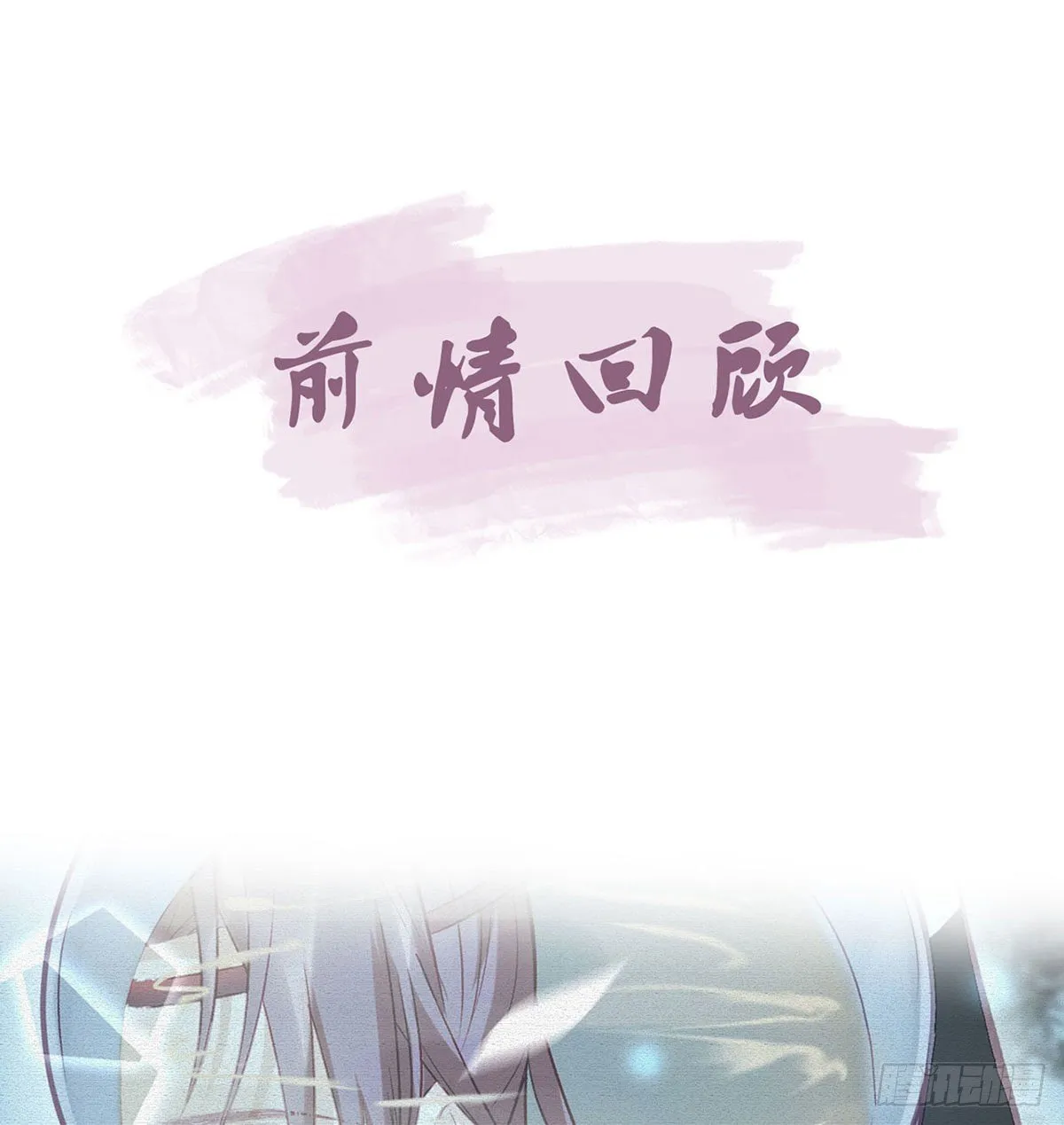 生死考验 第3页