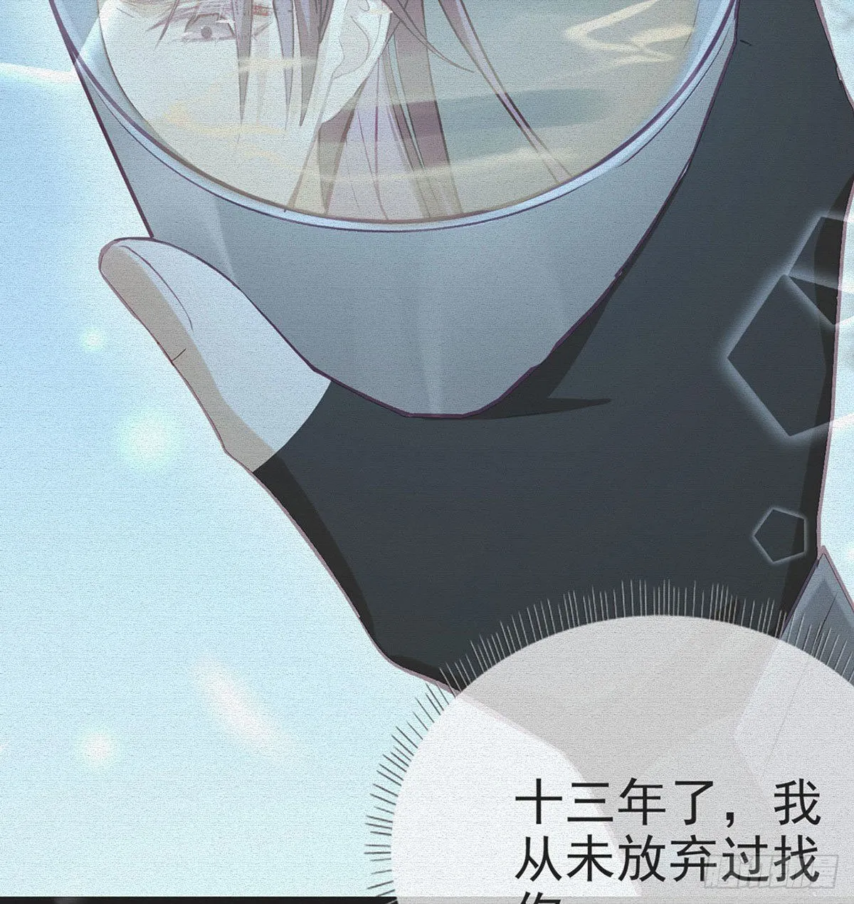 生死考验 第4页