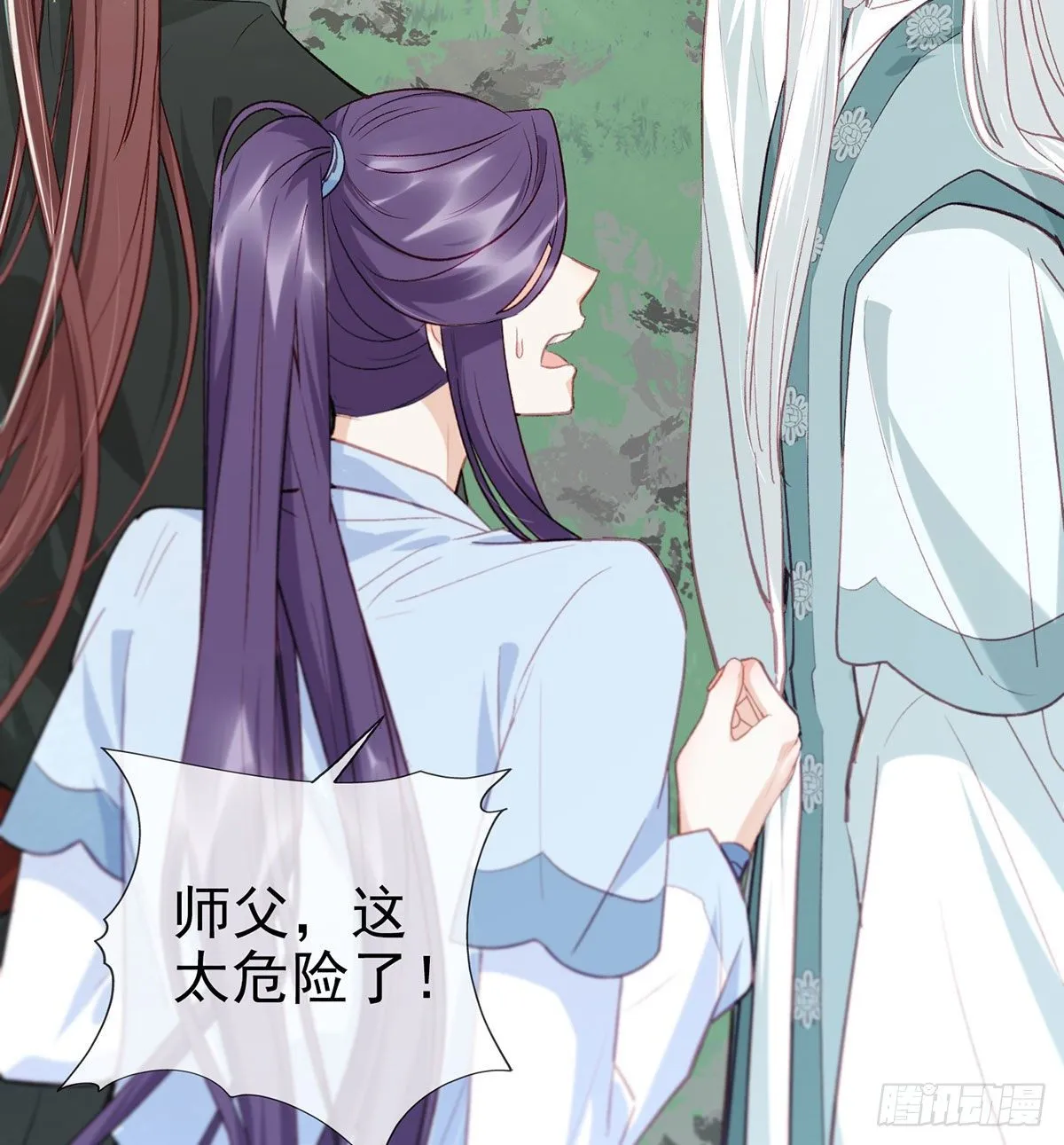 生死考验 第11页
