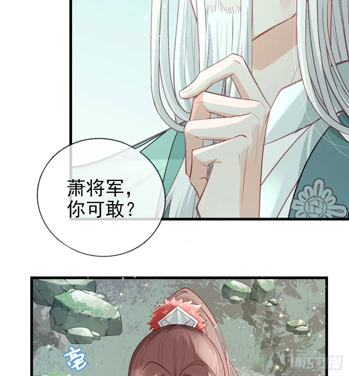生死考验 第13页