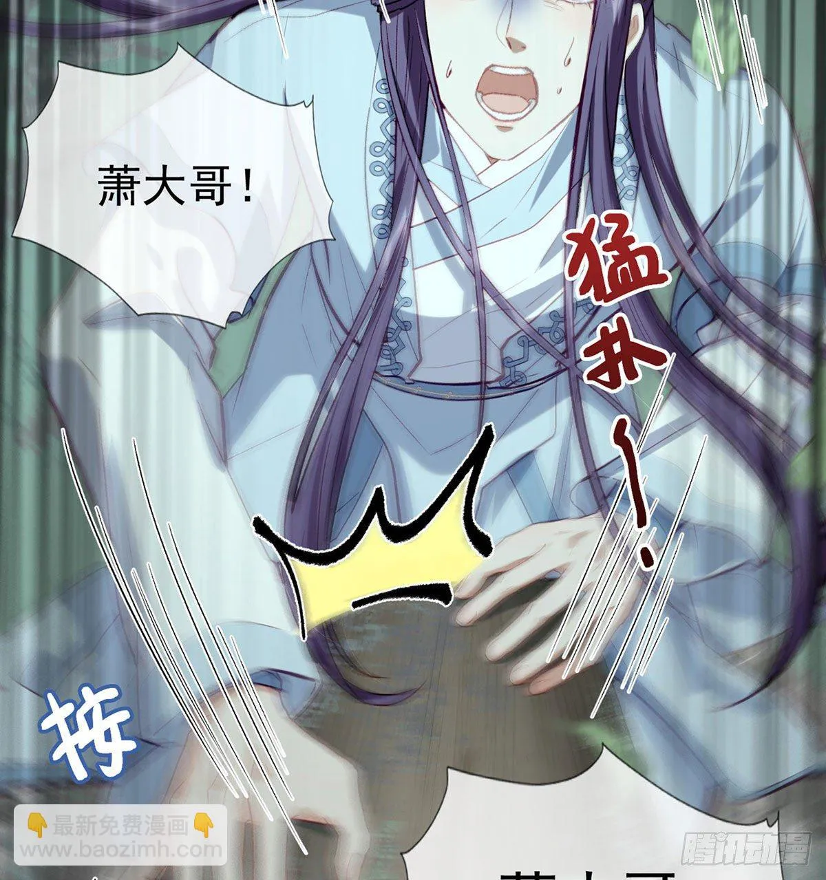 生死考验 第31页