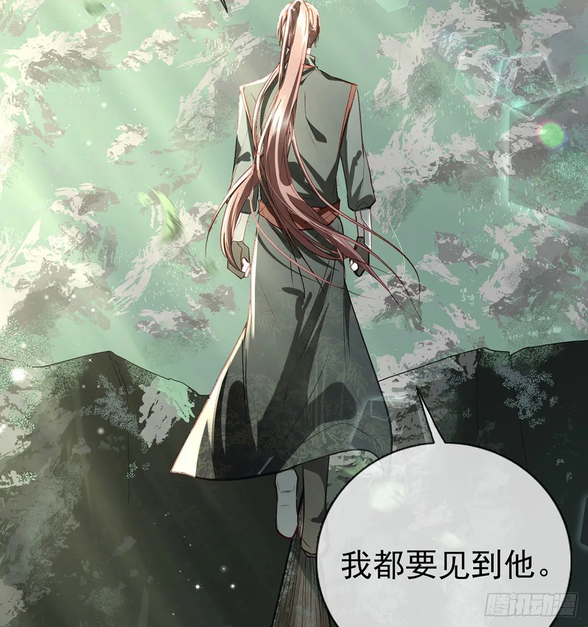 生死考验 第33页