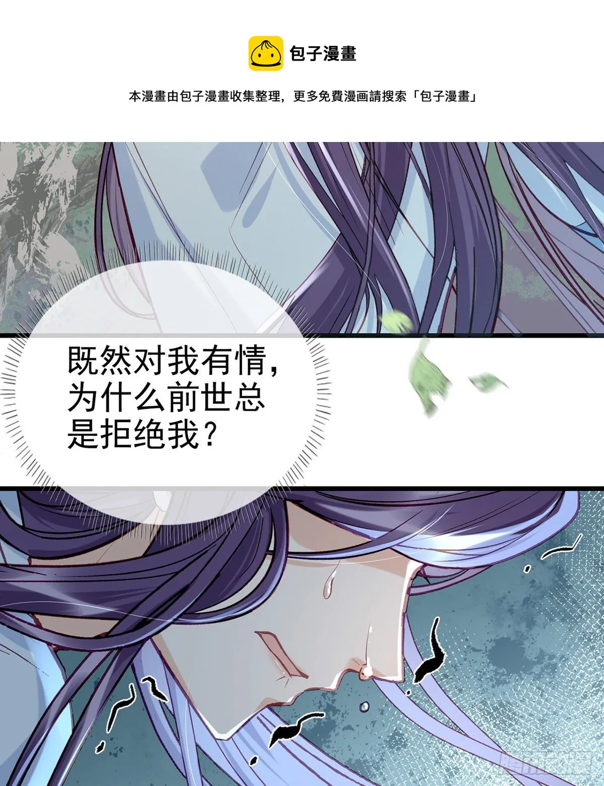 生死考验 第35页