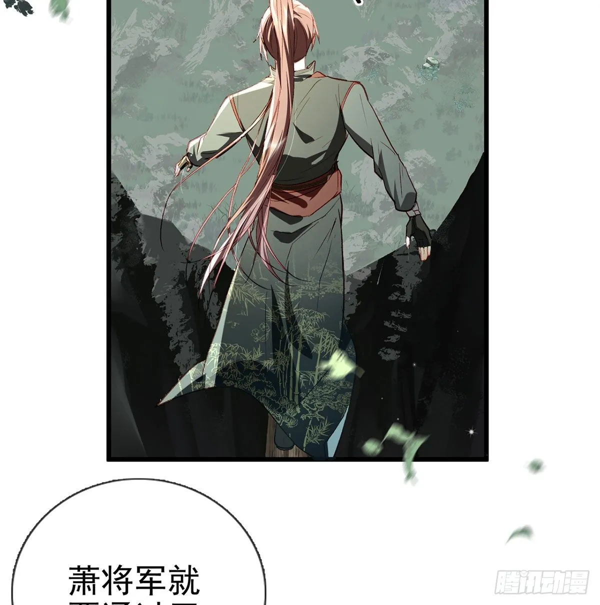 生死考验 第39页