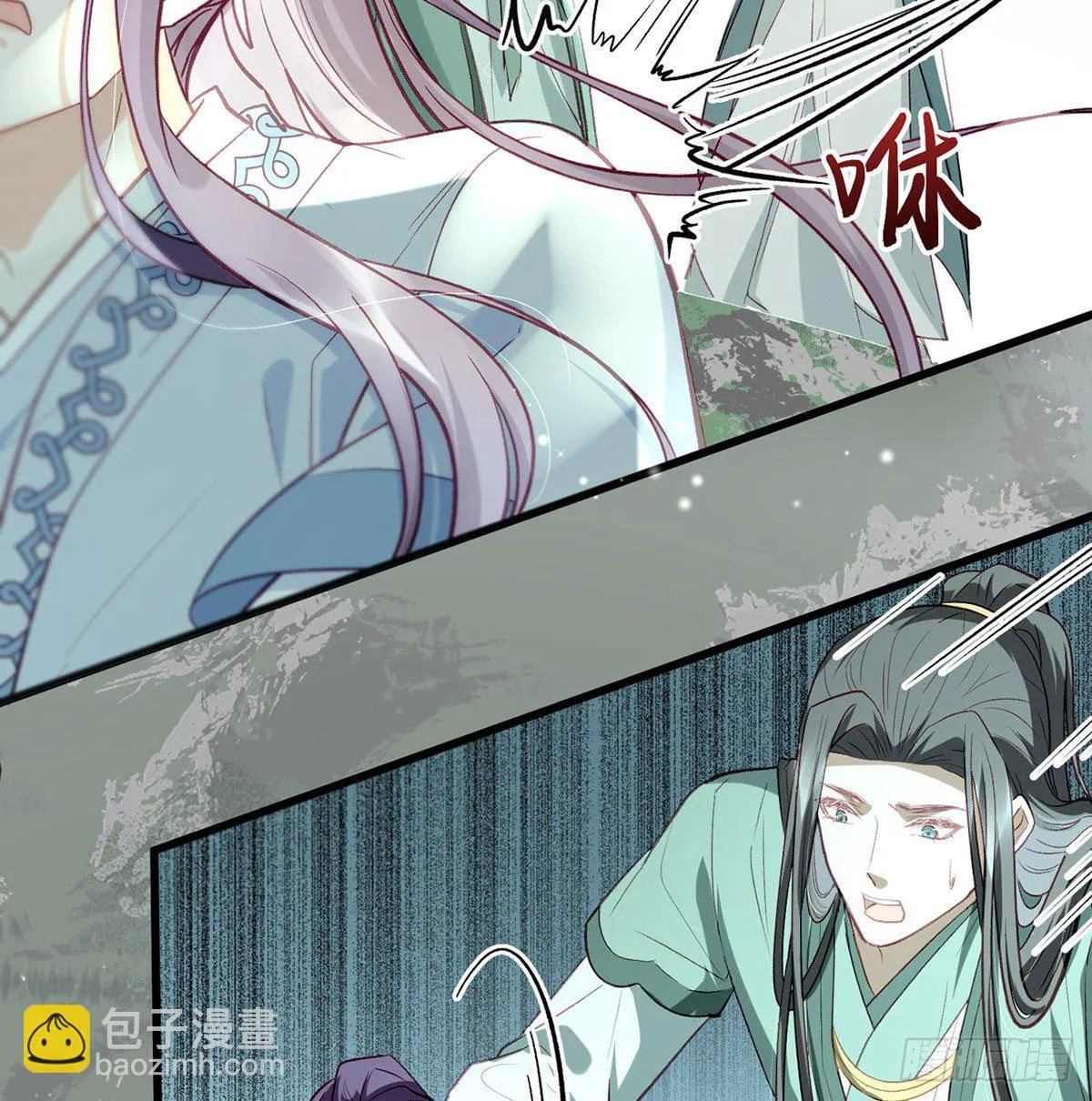 生死考验 第42页