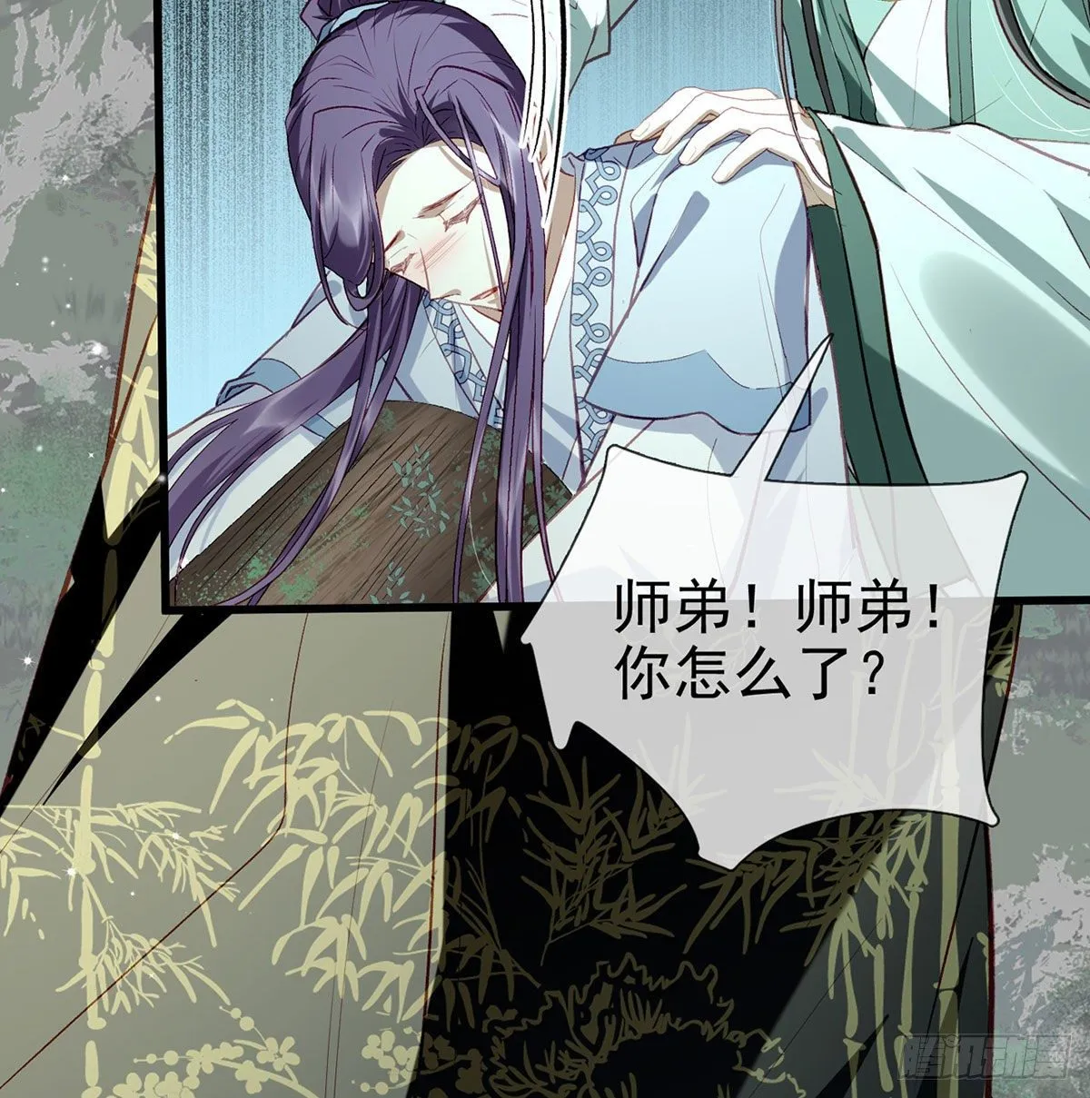 生死考验 第43页