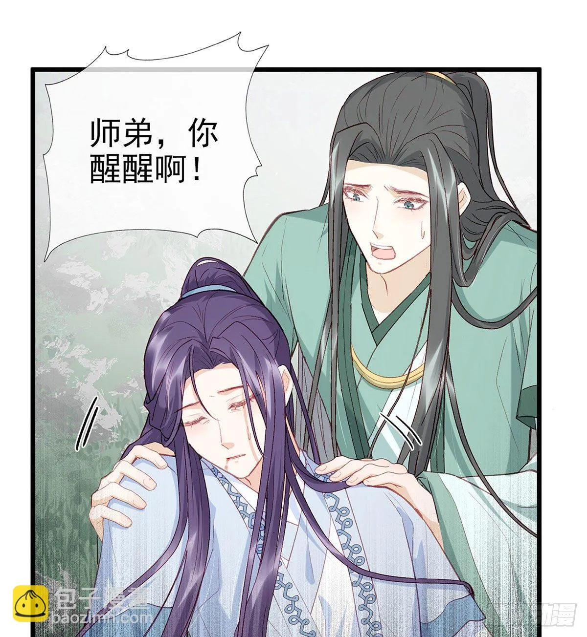生死考验 第47页