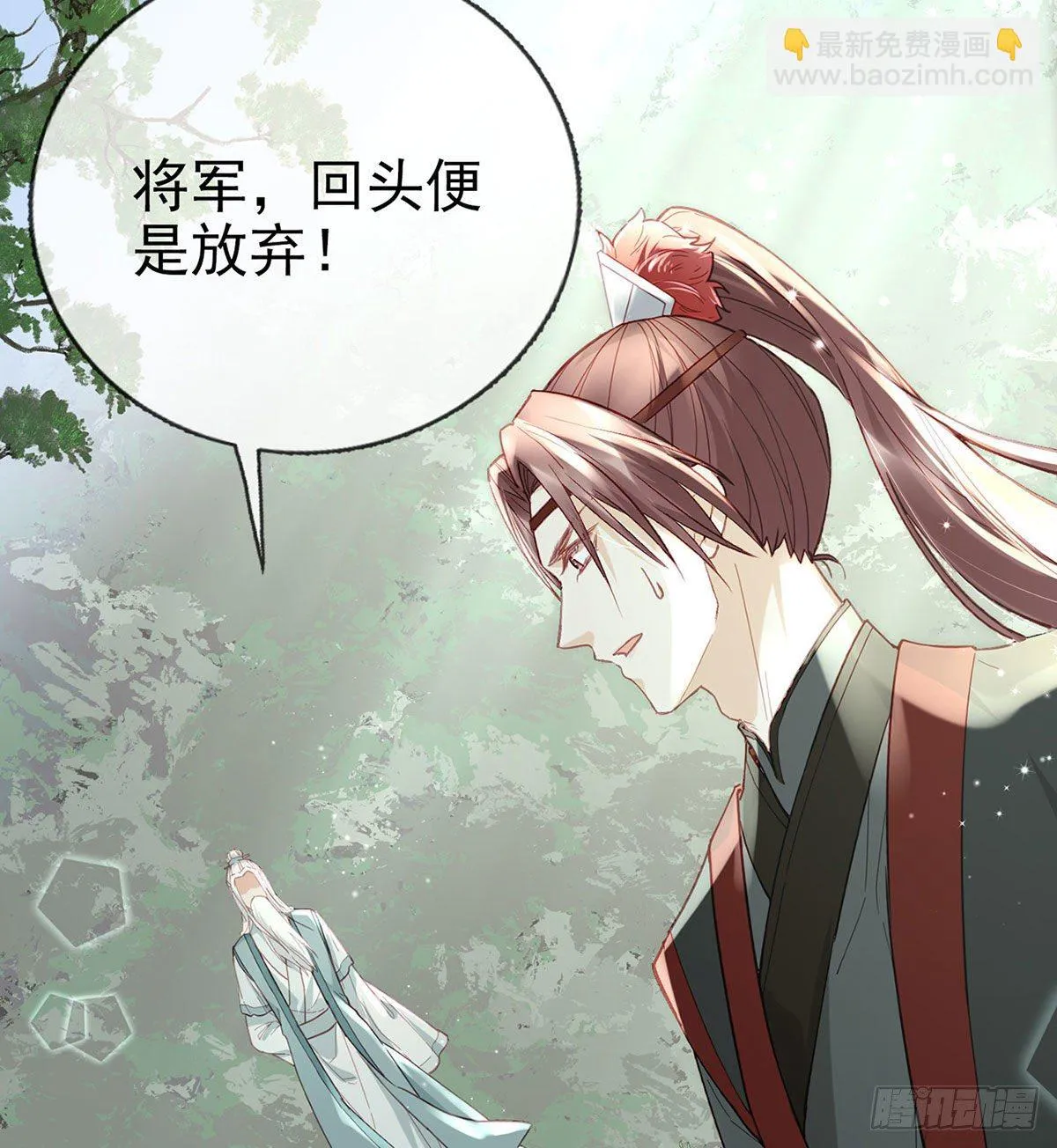 生死考验 第49页