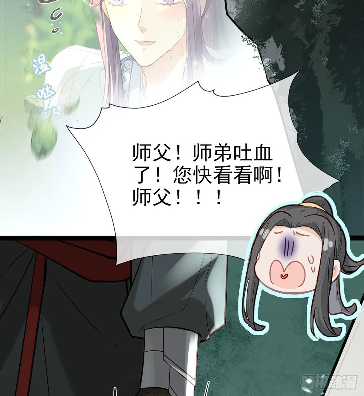 生死考验 第53页
