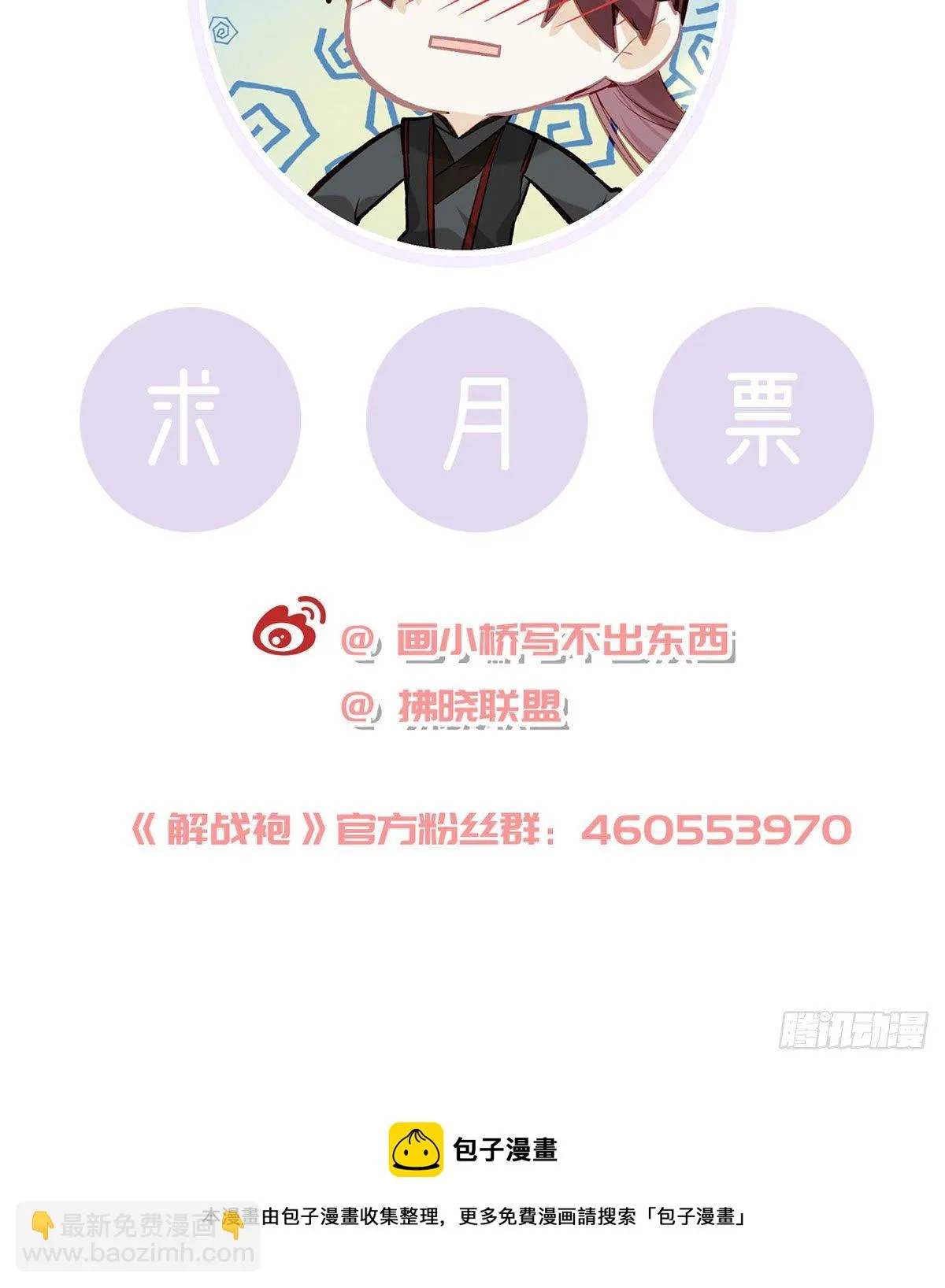 生死考验 第63页