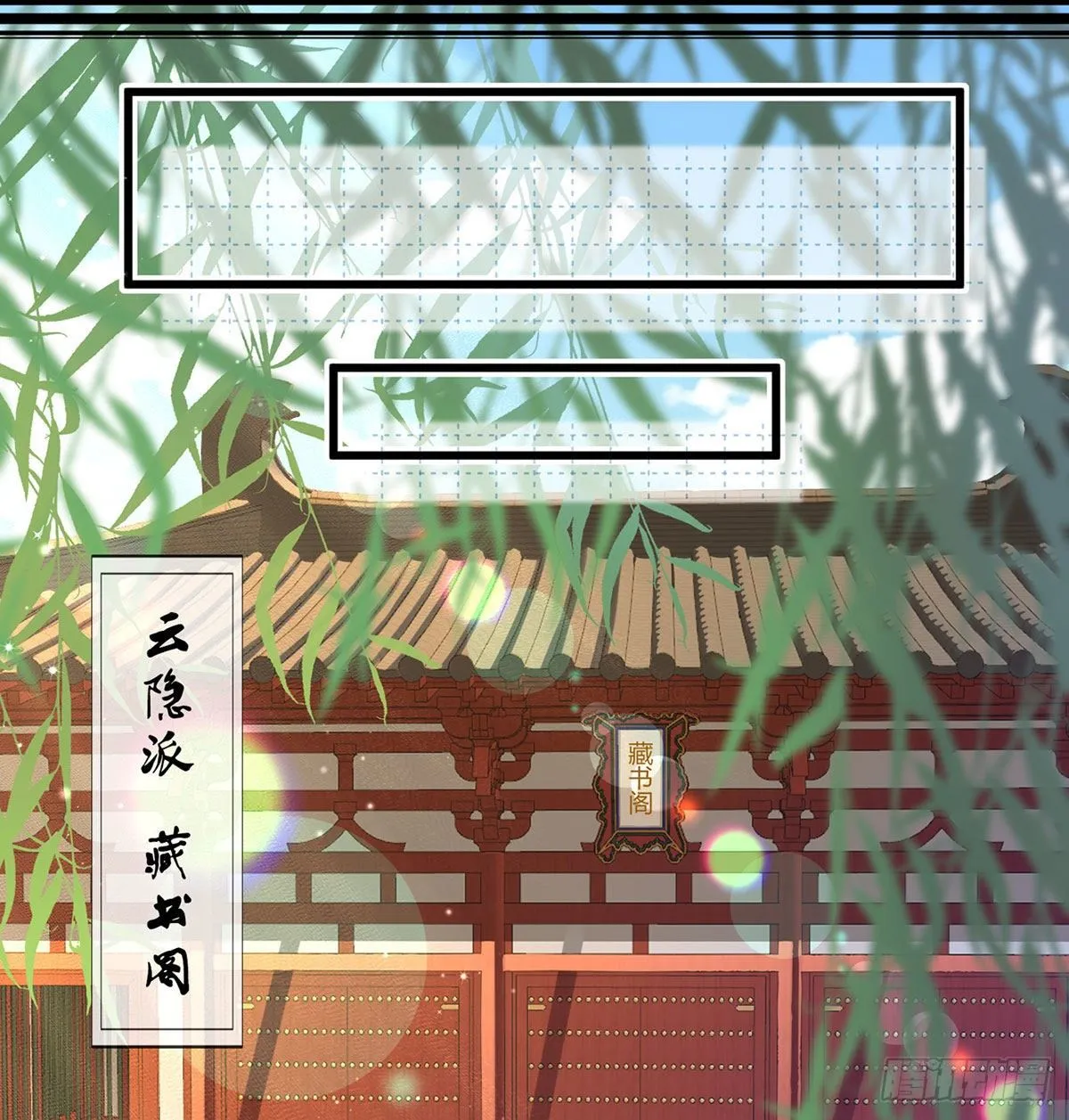 换我来保护你 第28页