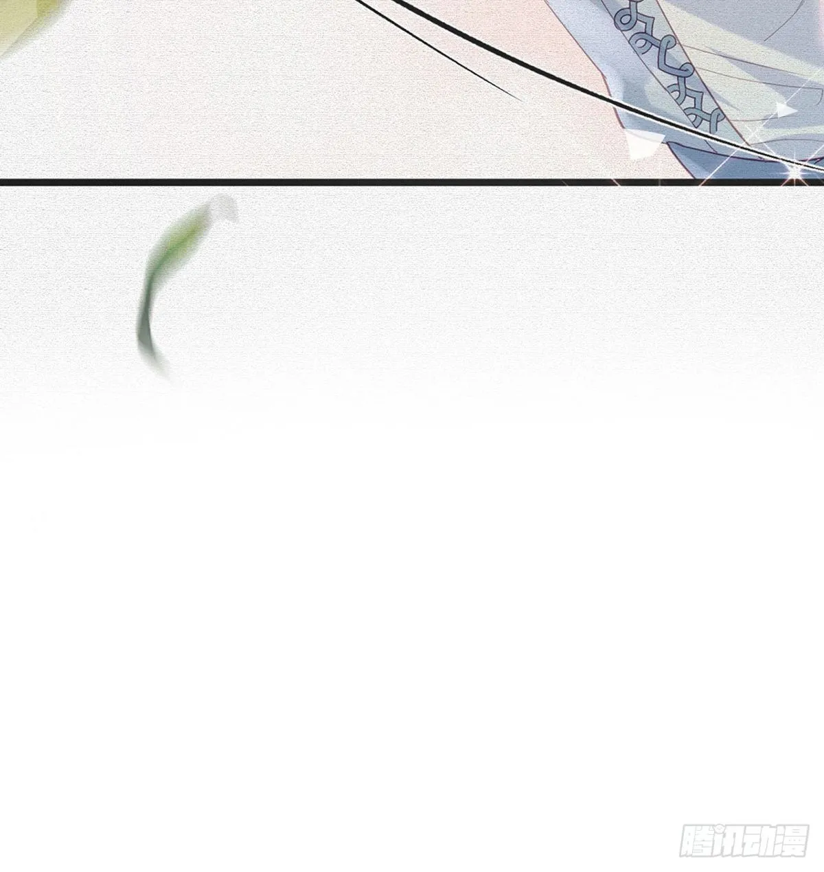 情意绵绵剑 第8页