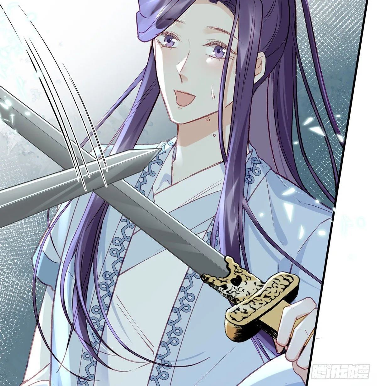 情意绵绵剑 第15页
