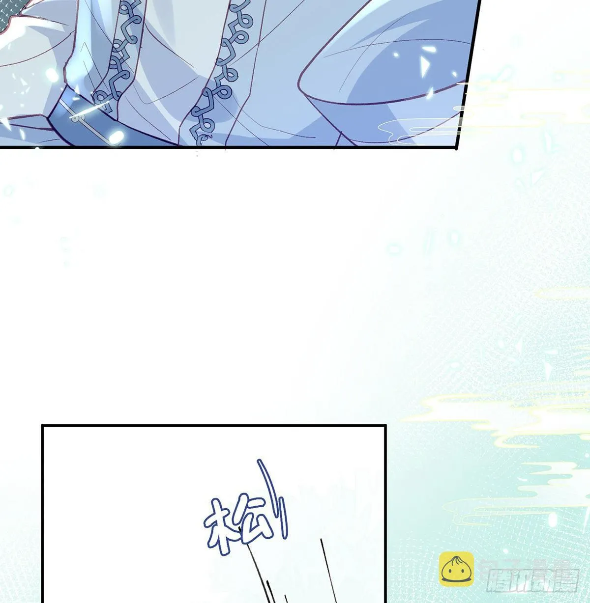 情意绵绵剑 第16页