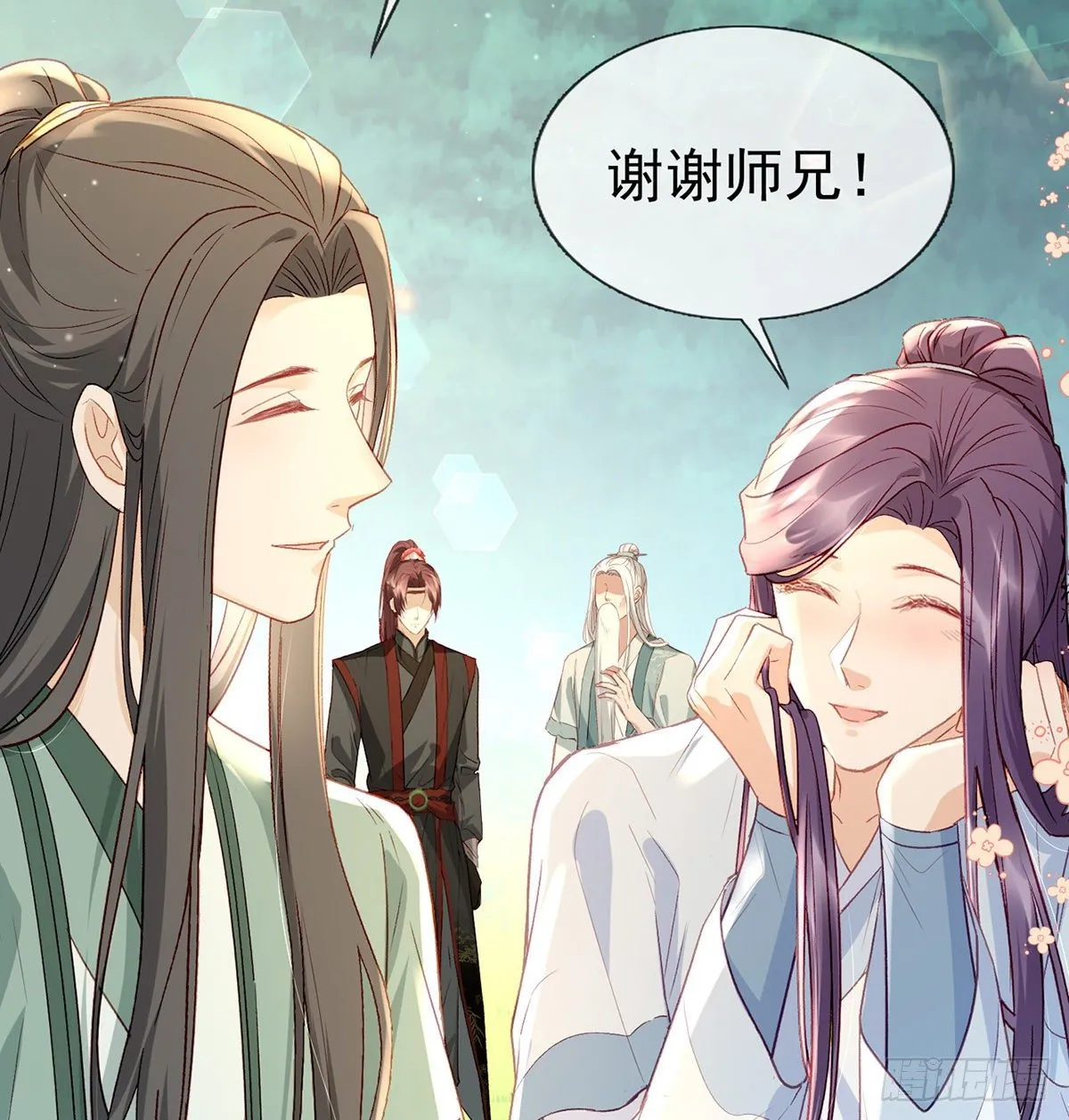 情意绵绵剑 第22页