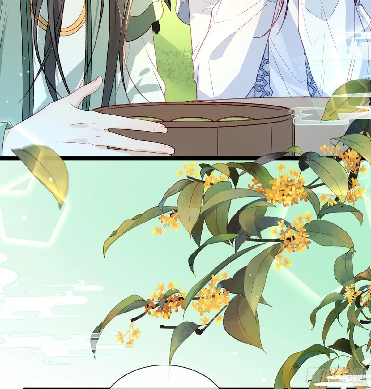 情意绵绵剑 第23页