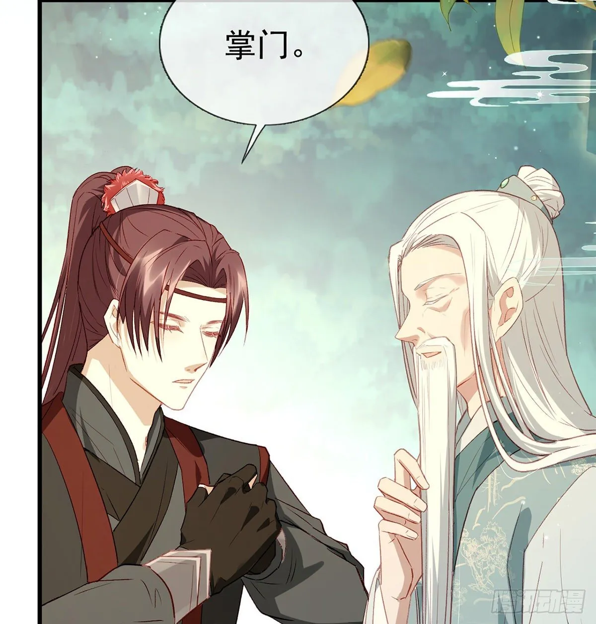 情意绵绵剑 第24页