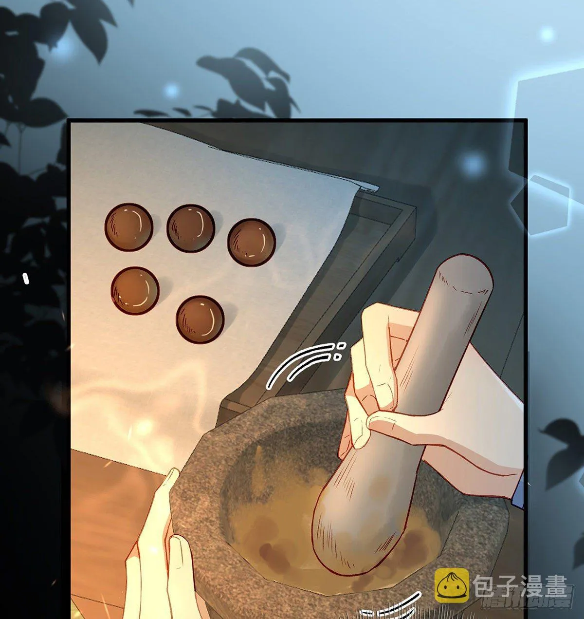 情意绵绵剑 第57页