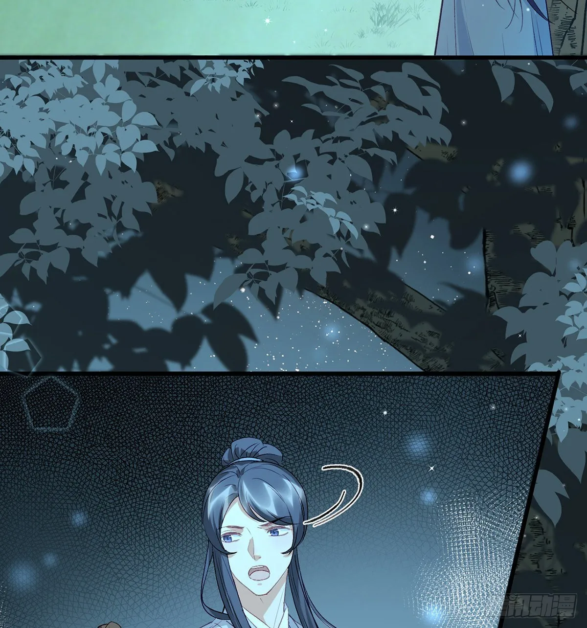 情意绵绵剑 第63页