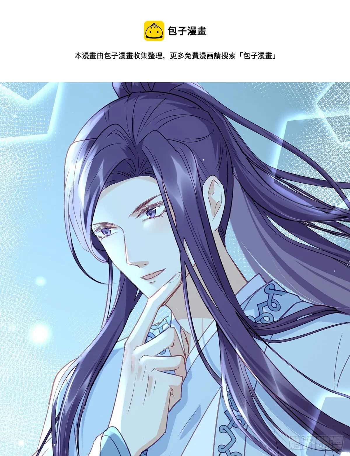 情意绵绵剑 第83页