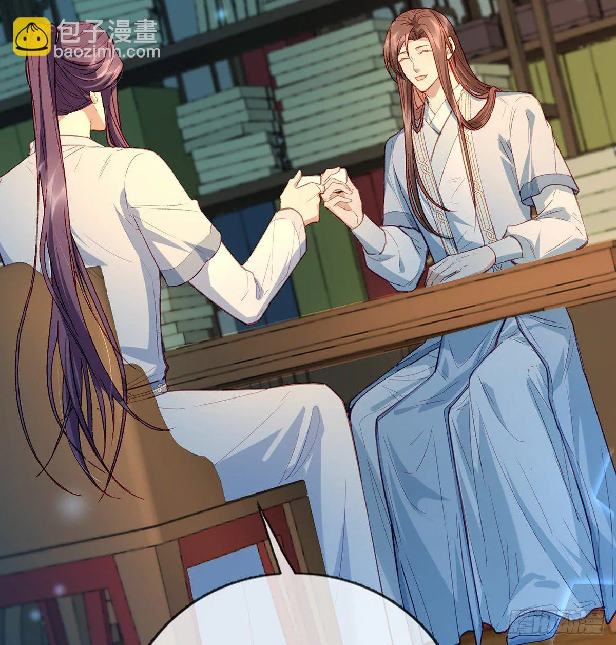 叛徒现身 第28页