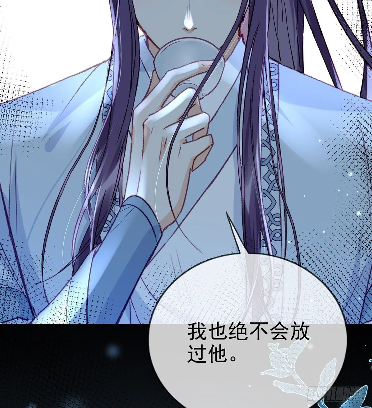 叛徒现身 第31页