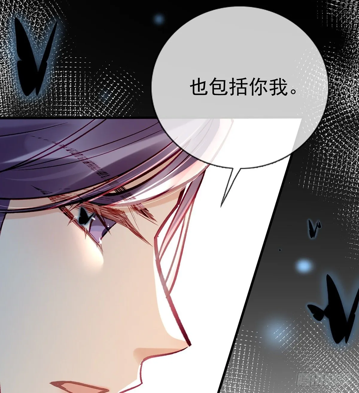 叛徒现身 第38页