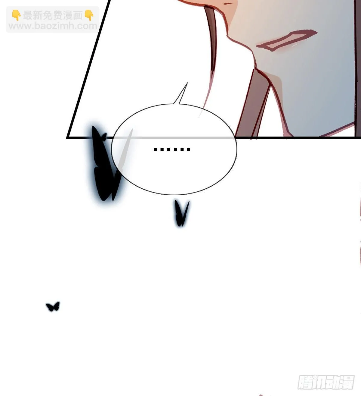 叛徒现身 第40页