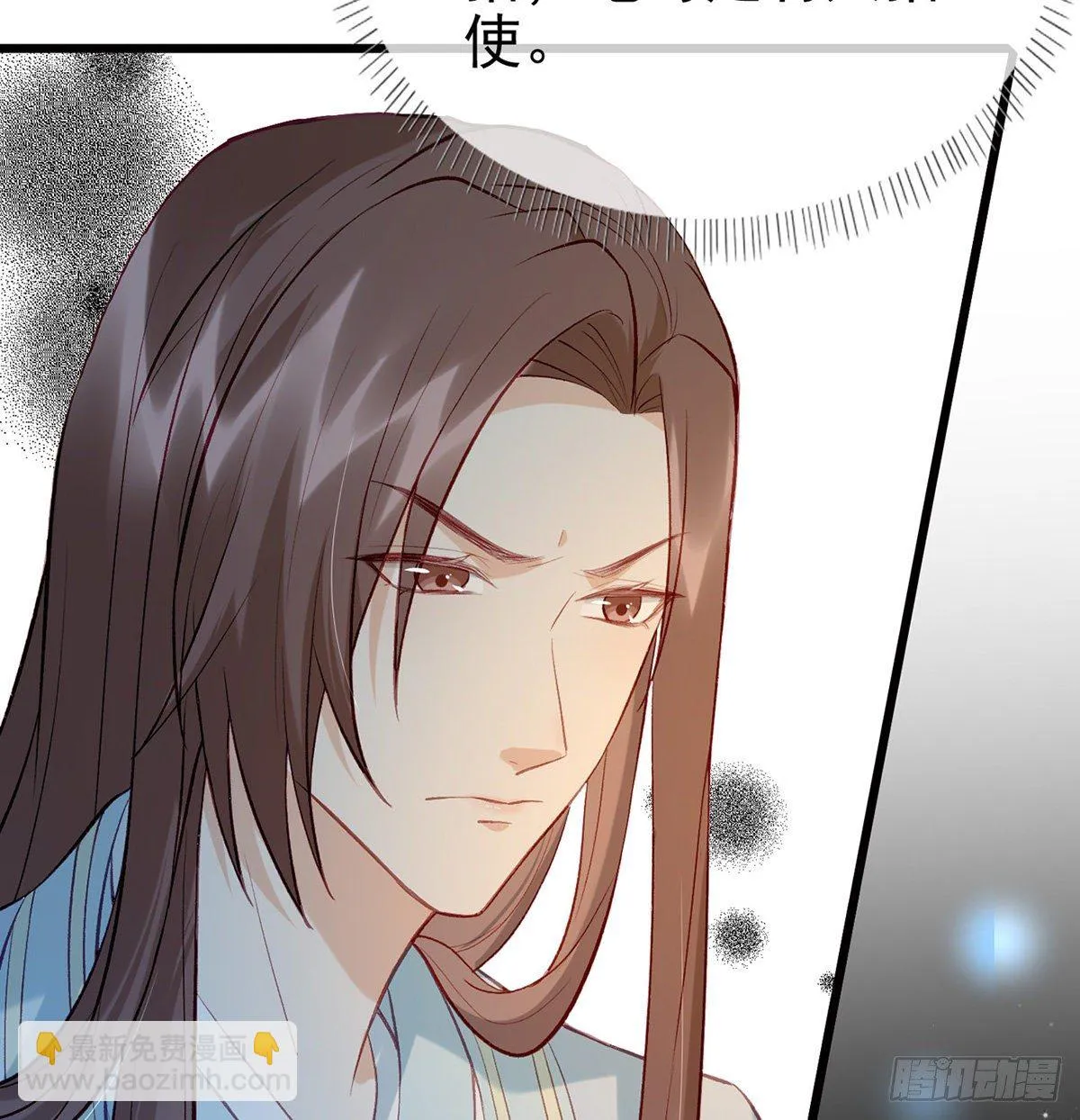 叛徒现身 第49页