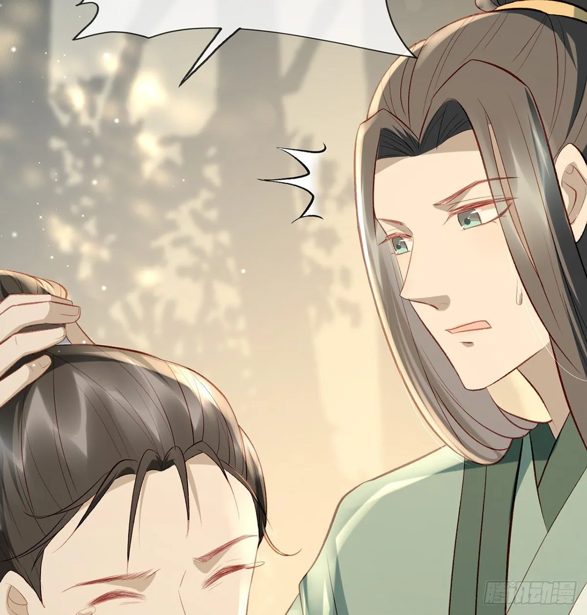 叛徒现身 第79页