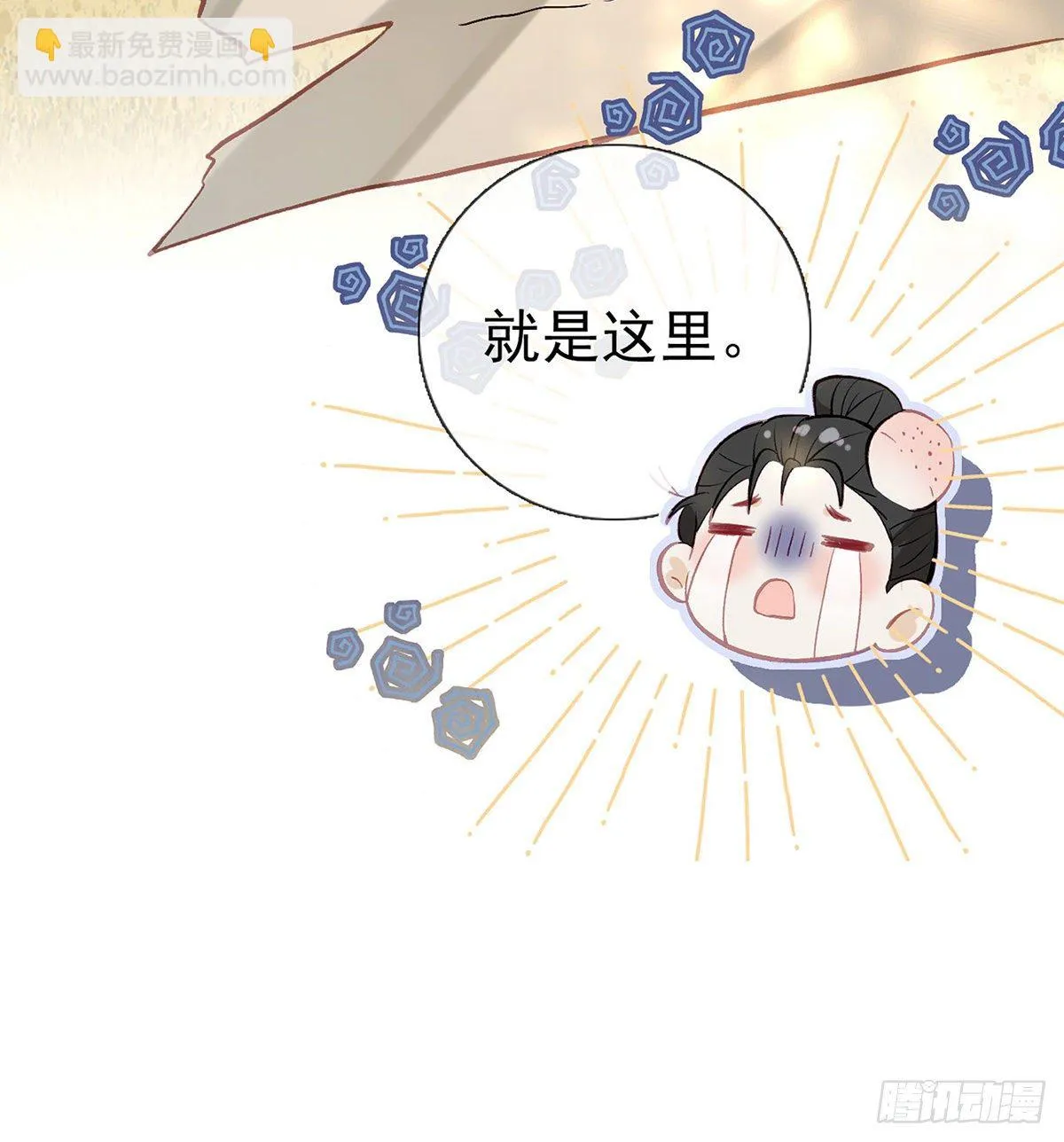 叛徒现身 第89页