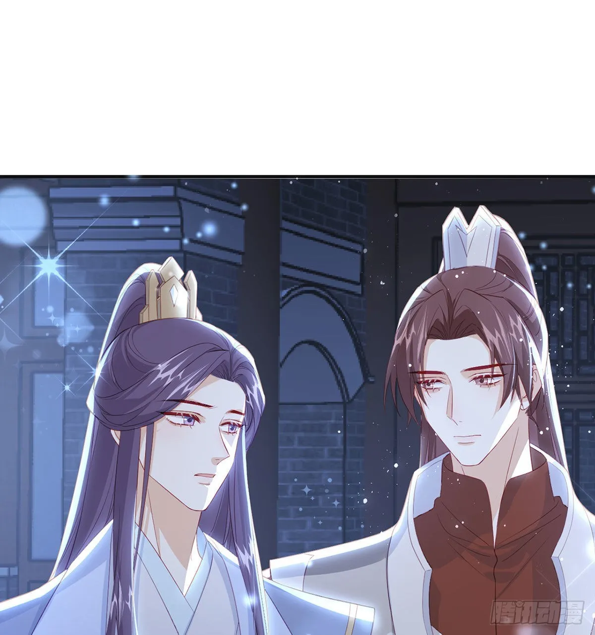 臣等殿下很久了 第26页