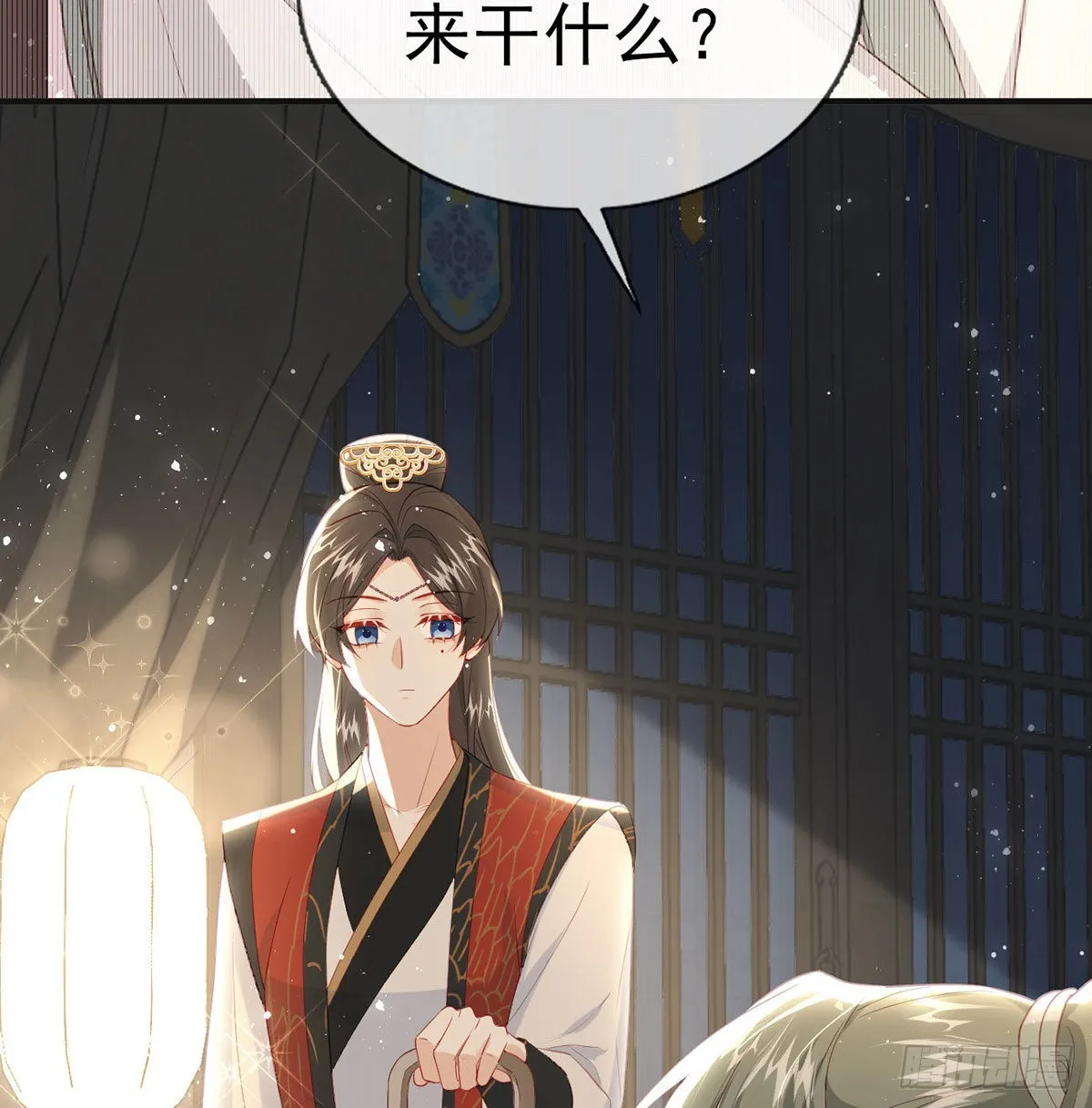 臣等殿下很久了 第47页