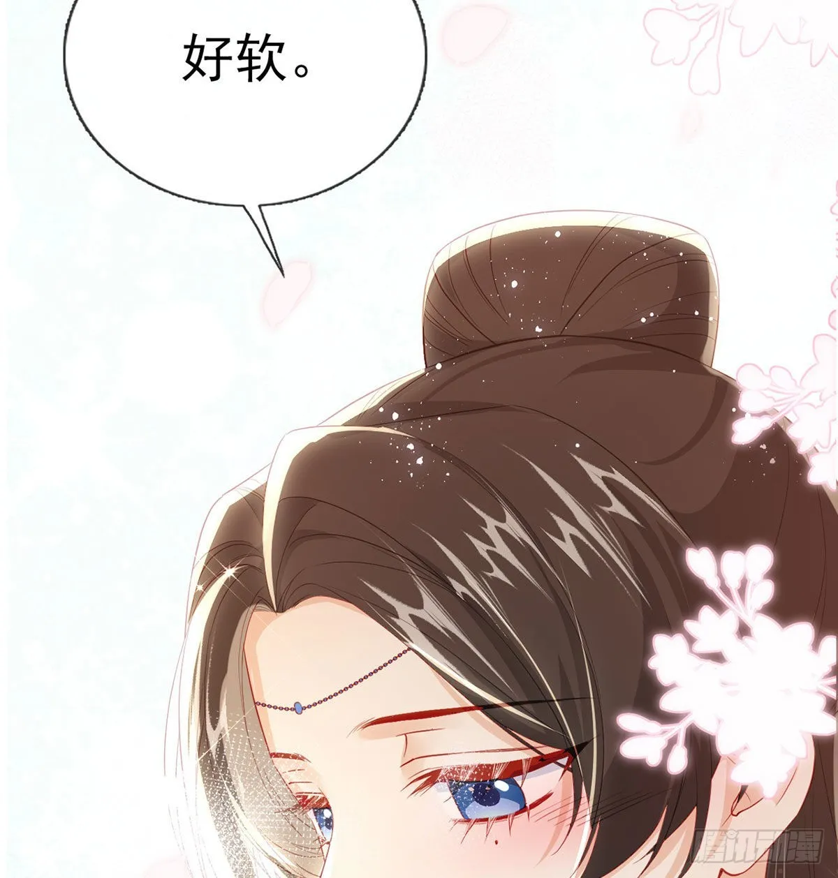 臣等殿下很久了 第75页