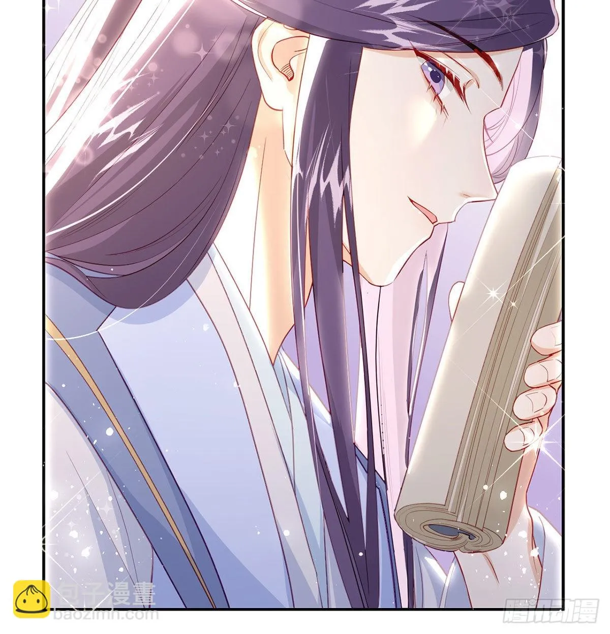 被抱走了？！ 第13页