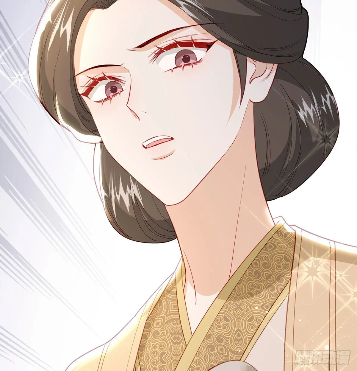 被抱走了？！ 第17页