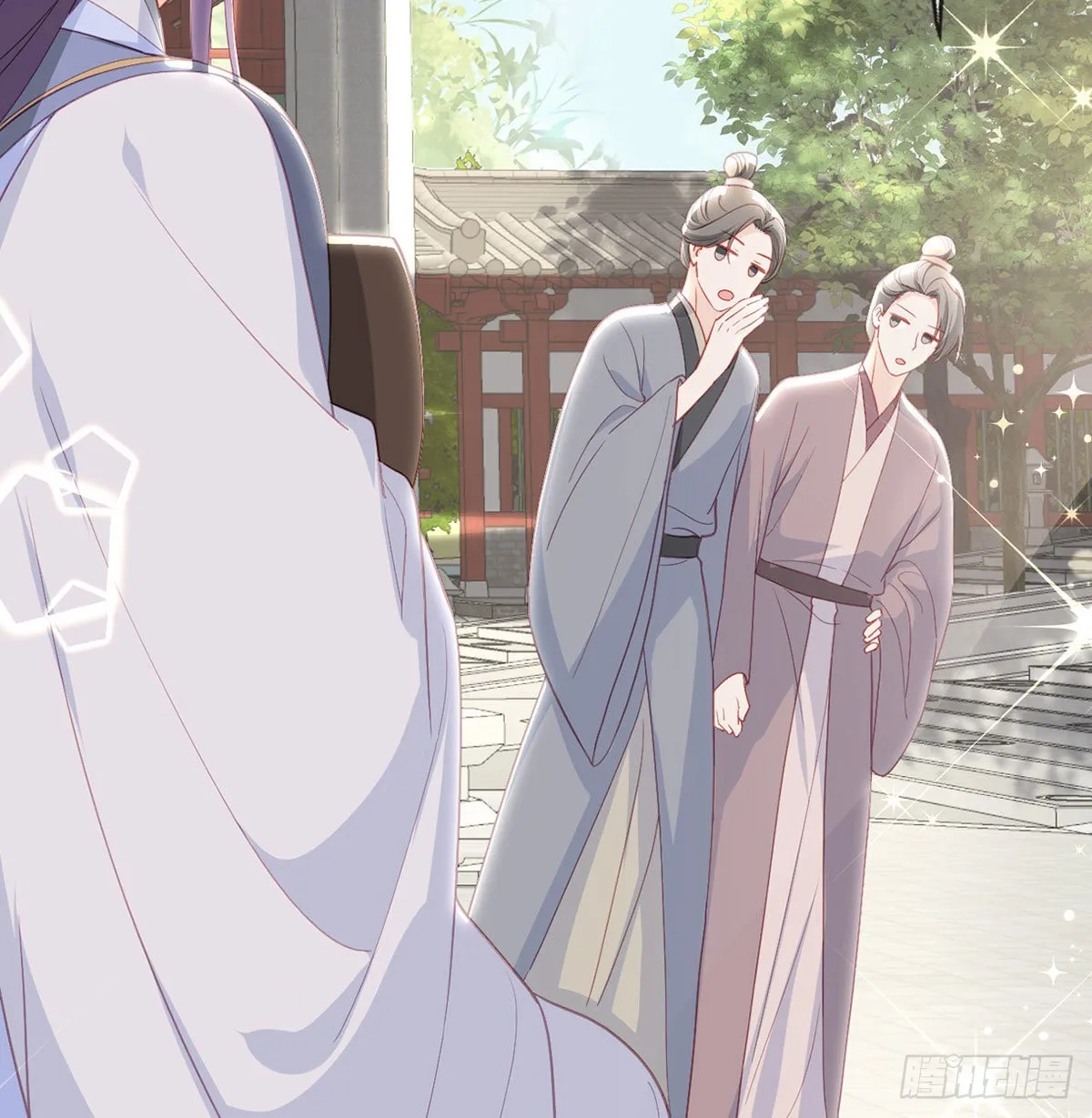 被抱走了？！ 第24页