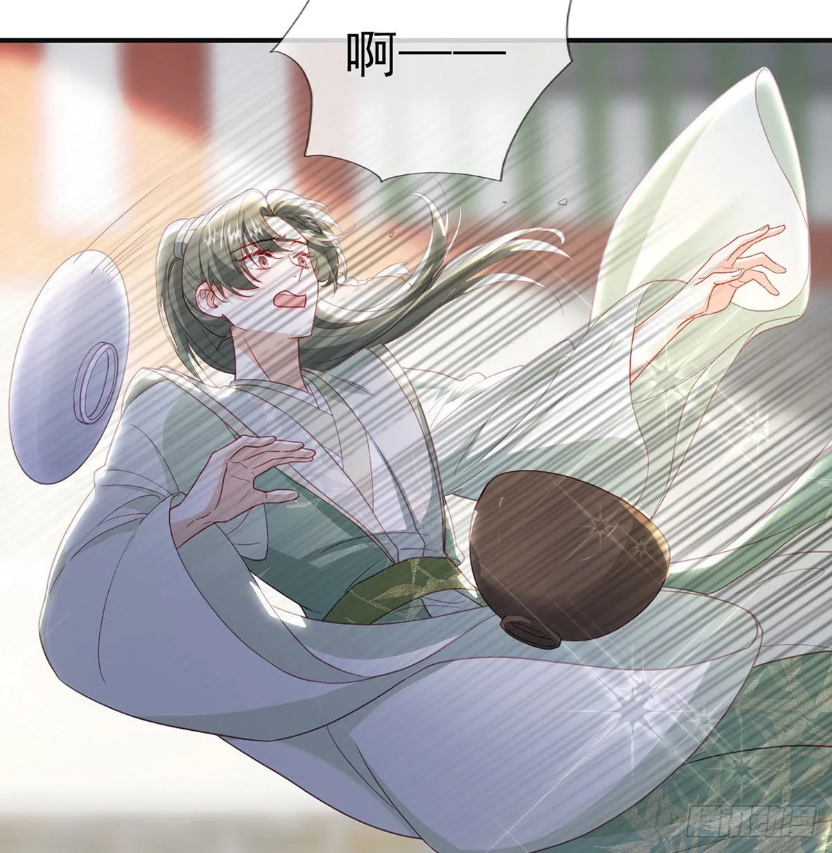 被抱走了？！ 第28页