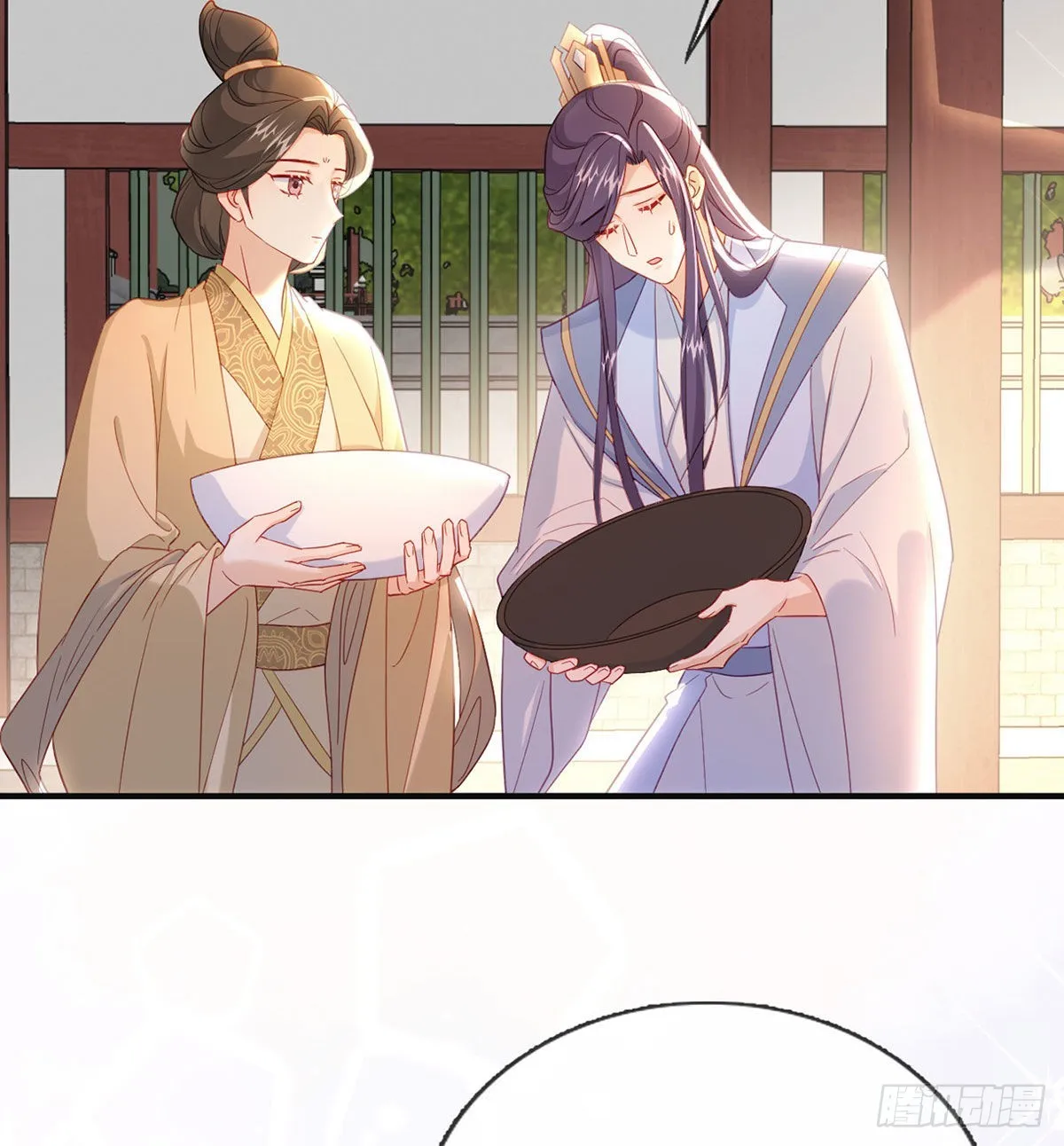 被抱走了？！ 第53页