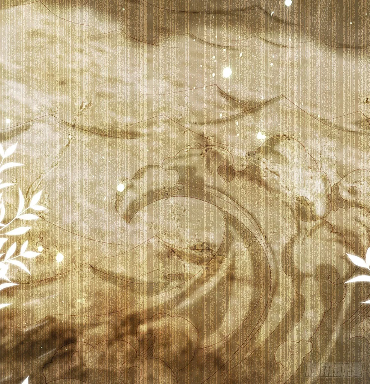 被抱走了？！ 第58页