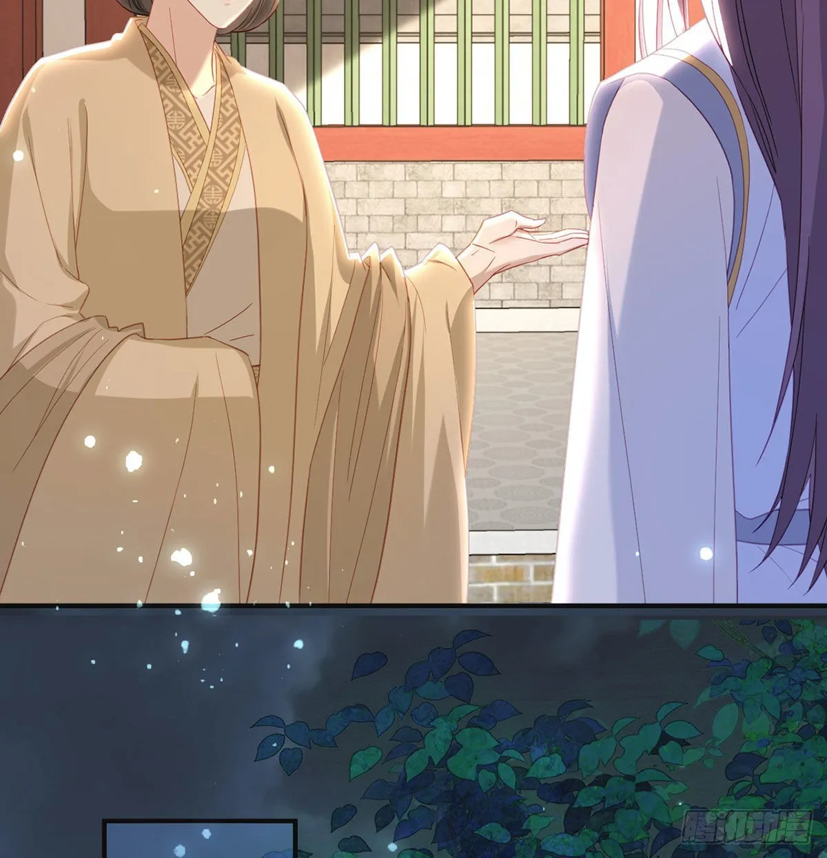 被抱走了？！ 第62页