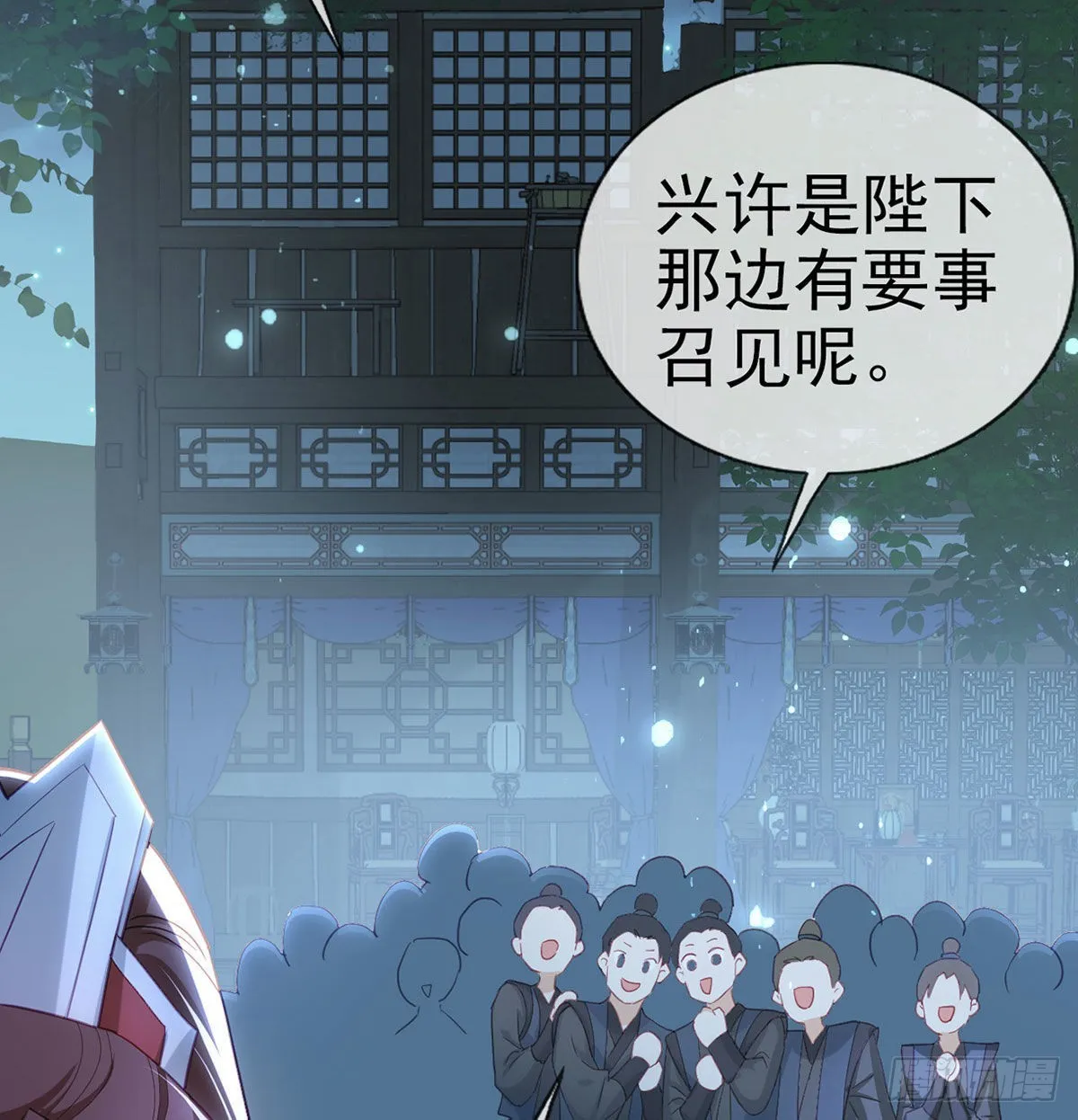 被抱走了？！ 第73页