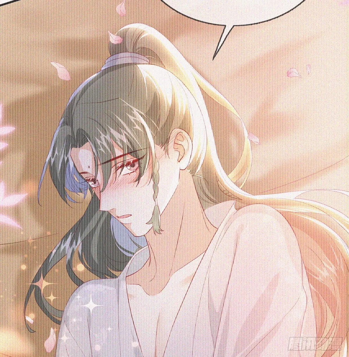 你要娶我吗？ 第39页