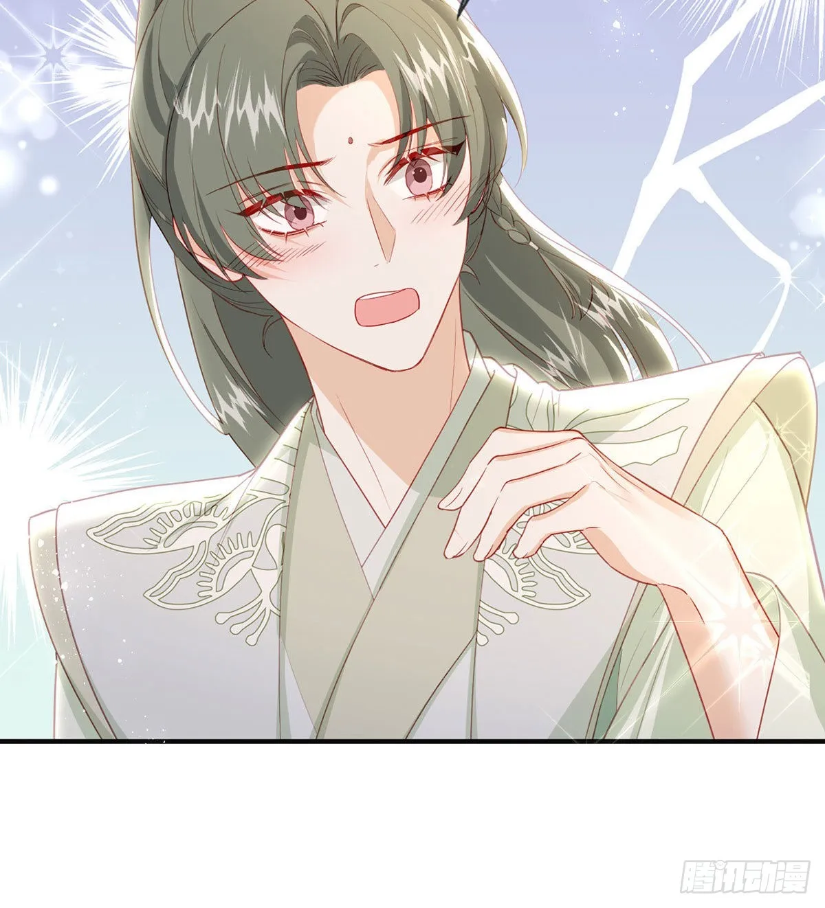 你要娶我吗？ 第74页