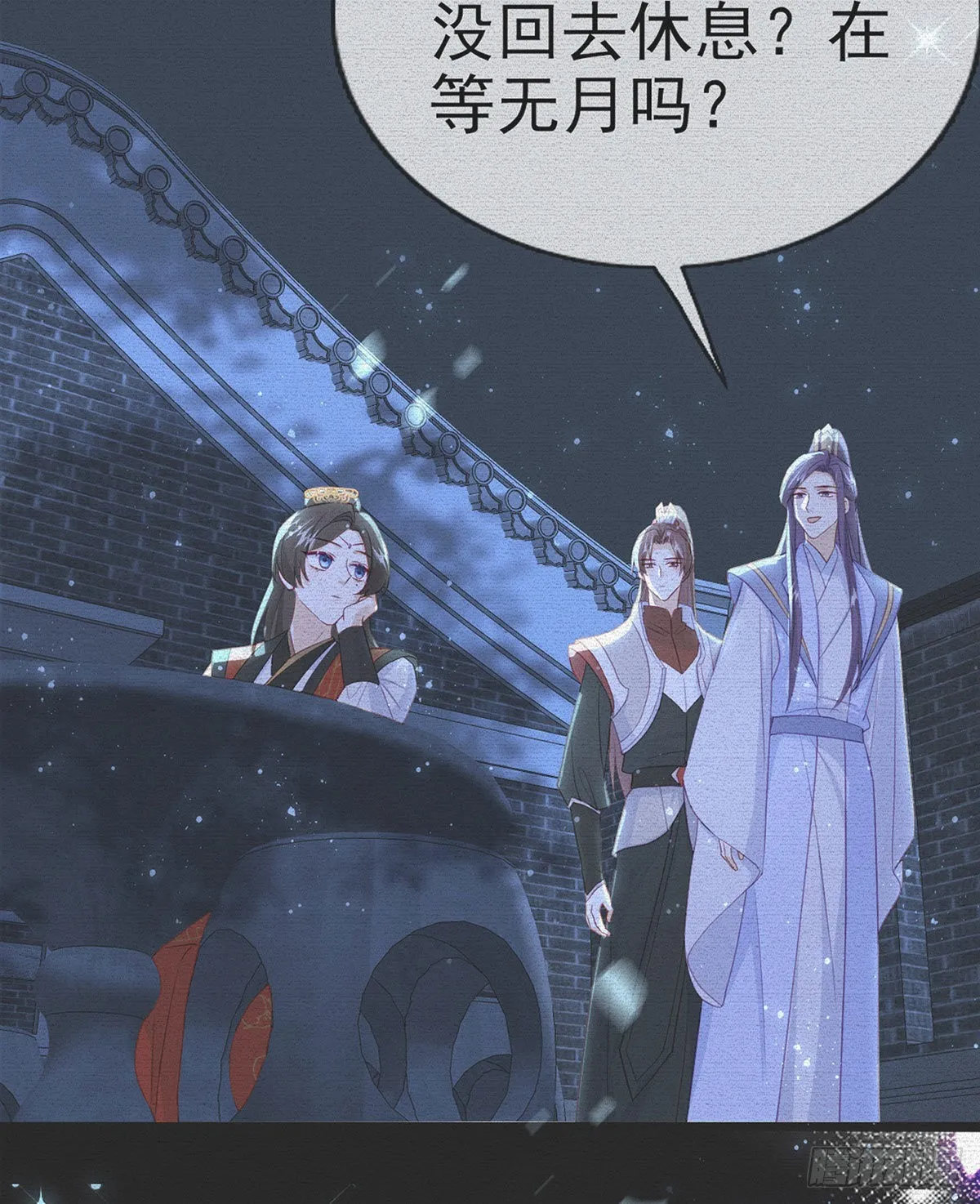 如何补偿我？ 第5页
